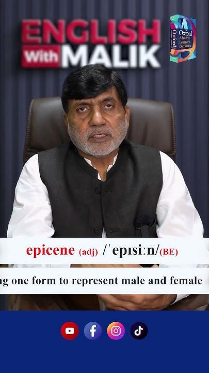 Where does the word epicene come from?